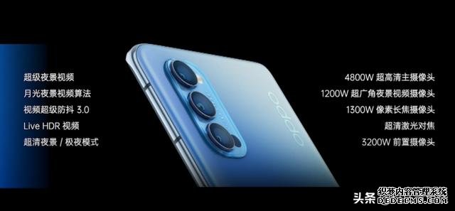 5G轻薄超级夜景视频手机,OPPO Reno4系列正式发布
