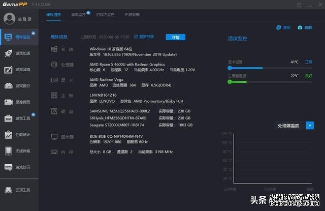 后浪专属笔记本,和小新Air14 2020锐龙版相互选择