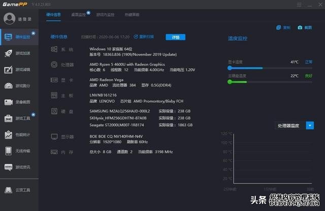 后浪专属笔记本，和小新Air14 2020锐龙版相互选择