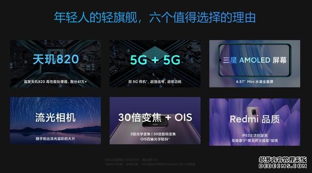 Redmi 10X正式开售!尝鲜5G杠杠的,优势极其明显