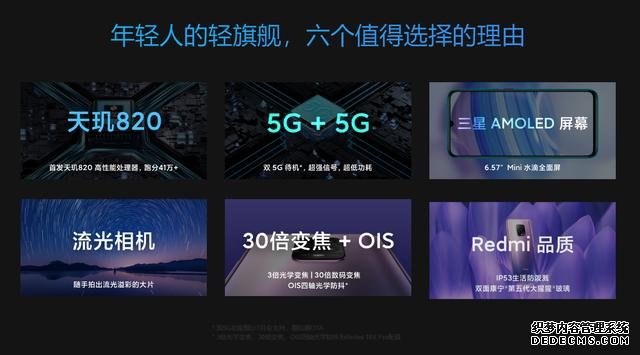 Redmi 10X正式开售！尝鲜5G杠杠的，优势极其明显