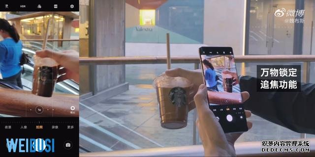 微云台加入!vivo X50 Pro降低手机摄影门槛,大片信手拈来?