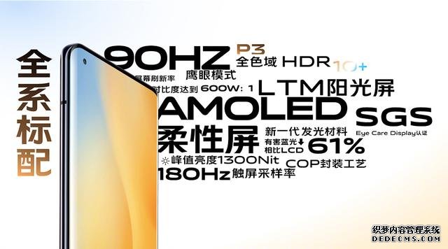 手机拍摄的革命性进步!vivo X50系列正式发布,3498起售可还香
