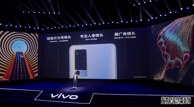 手机拍摄的革命性进步!vivo X50系列正式发布,3498起售可还香