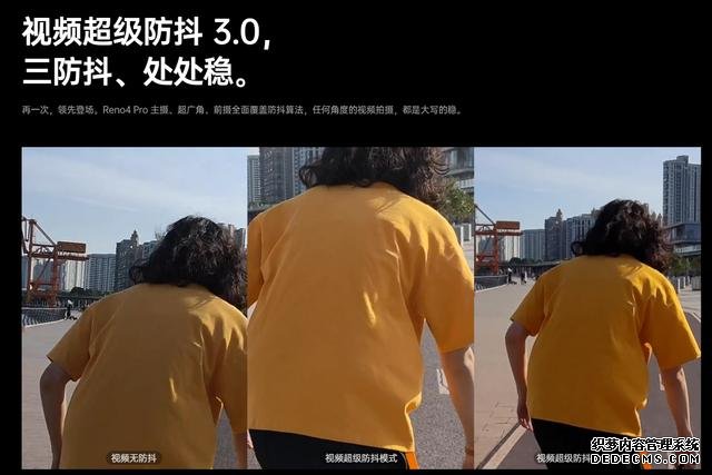 三大核心优势让OPPO Reno4系列成功吸睛,都是让人心动级别