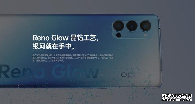 三大核心优势让OPPO Reno4系列成功吸睛，都是让人心动级别