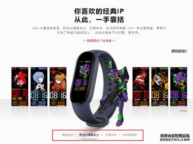 快速看完小米手环5发布!189元起售,全面升级了没有?