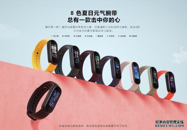 快速看完小米手环5发布!189元起售,全面升级了没有?