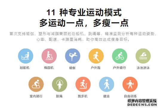 快速看完小米手环5发布!189元起售,全面升级了没有?
