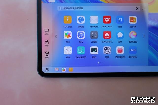 华为MatePad Pro 5G完美应对三大使用场景,用完产生依赖性