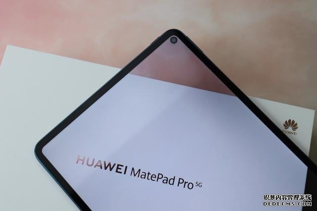 华为MatePad Pro 5G完美应对三大使用场景,用完产生依赖性