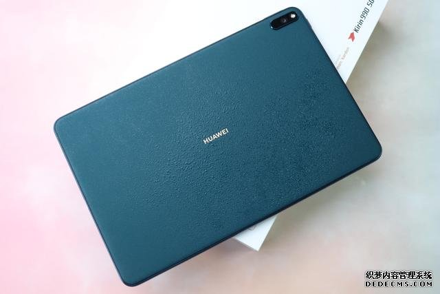 华为MatePad Pro 5G完美应对三大使用场景,用完产生依赖性