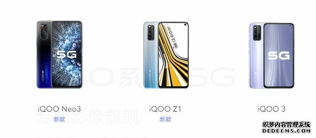 来看看iQOO今年有多猛!5G手机市场基本全覆盖了