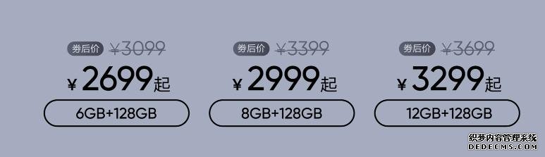 骁龙865旗舰定价再创新低,感觉要不了多久就会全员跳水了