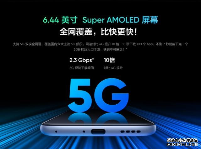 骁龙865旗舰定价再创新低,感觉要不了多久就会全员跳水了