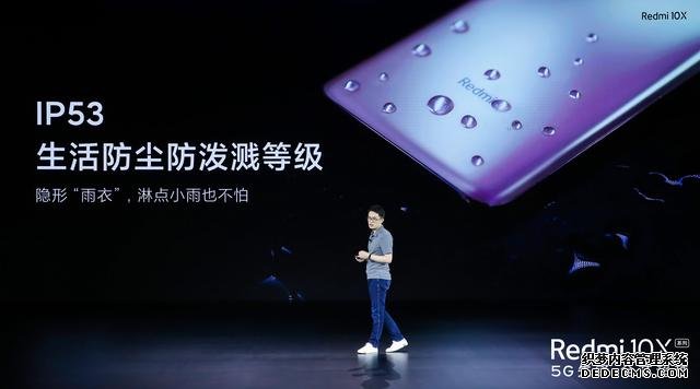 Redmi新机正式发布!1599元起售,产品优势确实很猛