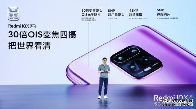 Redmi新机正式发布!1599元起售,产品优势确实很猛