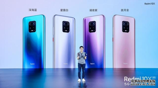 Redmi新机正式发布!1599元起售,产品优势确实很猛