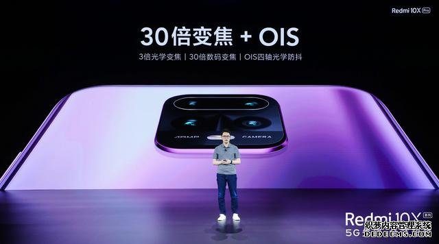 小米真喜欢搞事情!全新Redmi 10X发布,友商顿时失去声响