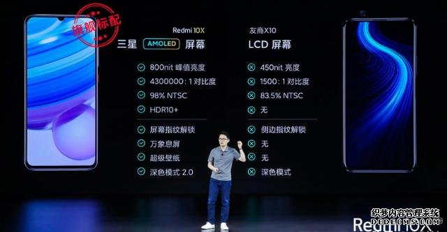 小米真喜欢搞事情!全新Redmi 10X发布,友商顿时失去声响