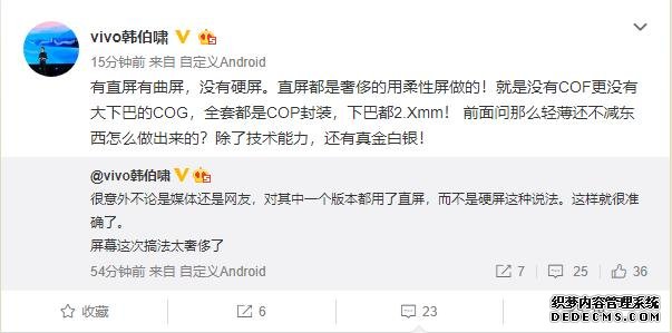 vivo X50系列看点汇总!外观+拍照强强联手,优势坚不可摧