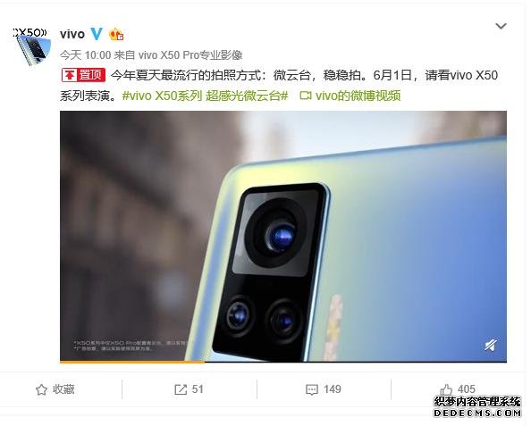 vivo X50系列看点汇总!外观+拍照强强联手,优势坚不可摧