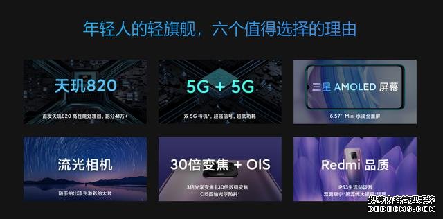 Redmi定价真狠！1599元的5G手机来了，一点也不廉价