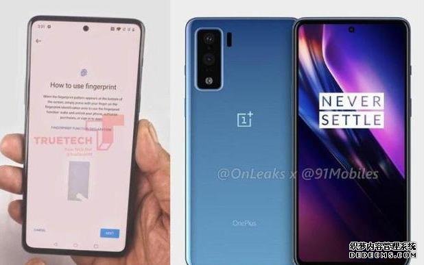 OnePlus Z参数曝光,7月10日发布,处理器成最大槽点