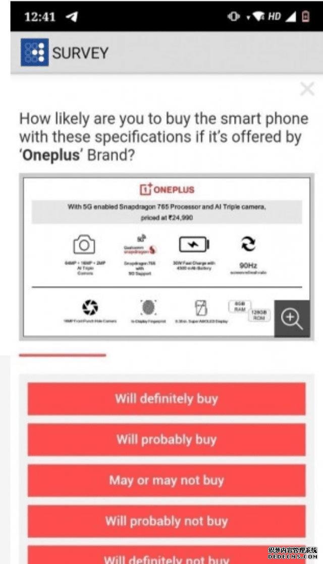 OnePlus Z参数曝光,7月10日发布,处理器成最大槽点