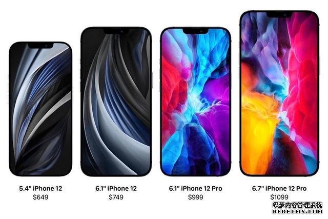 iPhone 12已进入量产,苹果要是搞起性价比会怎么样