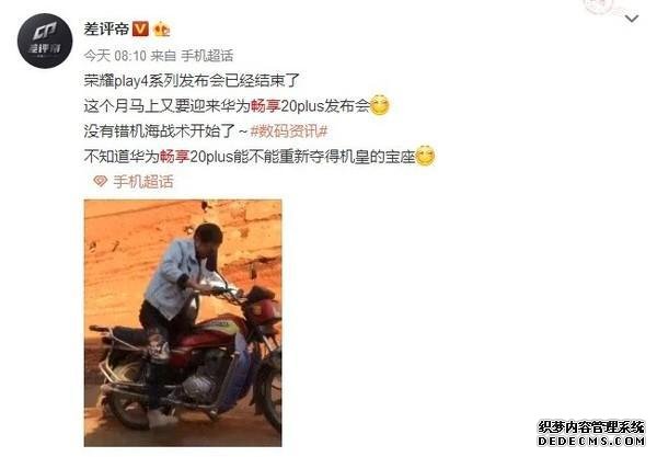 华为将上一款新平板,价格1K左右,还有一款新机同台发布