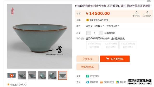 史上最贵手机,魅族17 Pro晓芳窑定制版远不止9999