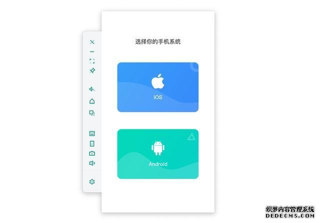 全球首款协同软件,iPhone也能在电脑上自由控制
