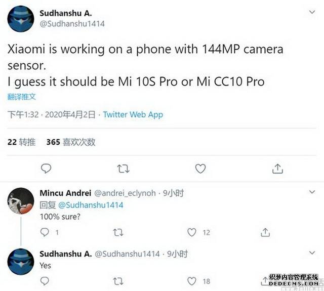 2020年的智能手机拍照新设计,就全看下半年了