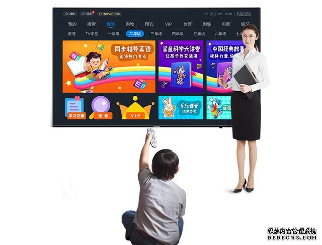 荣耀智慧屏攻势暂缓,酷开发力,58英寸电视仅1599元