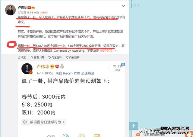 卢伟冰果然没算错,荣耀V30再次跌至新低价,还买荣耀X10?