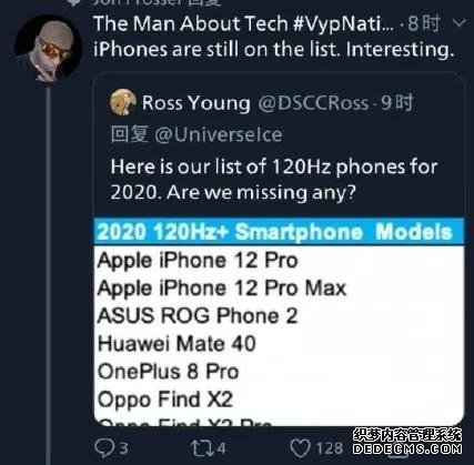 IOS14泄密,iPhone12Pro重磅功能实锤,安卓旗舰又要被甩开