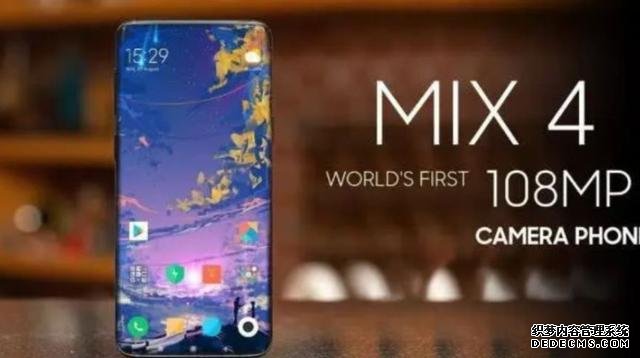 小米MIX4最新消息:120Hz+超级长焦镜头,这才是小米该有的样子