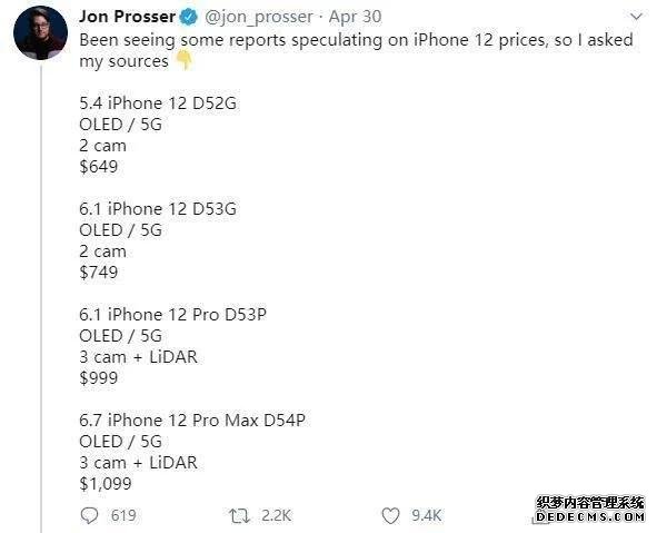 你想知道的都在这儿!iPhone 12系列最全爆料汇总来了