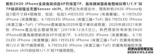 你想知道的都在这儿!iPhone 12系列最全爆料汇总来了