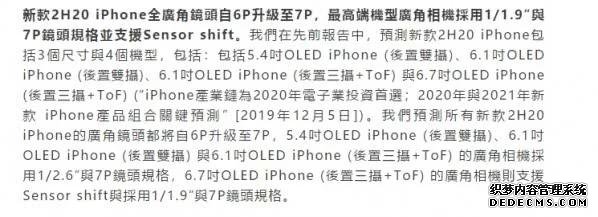 你想知道的都在这儿！iPhone 12系列最全爆料汇总来了