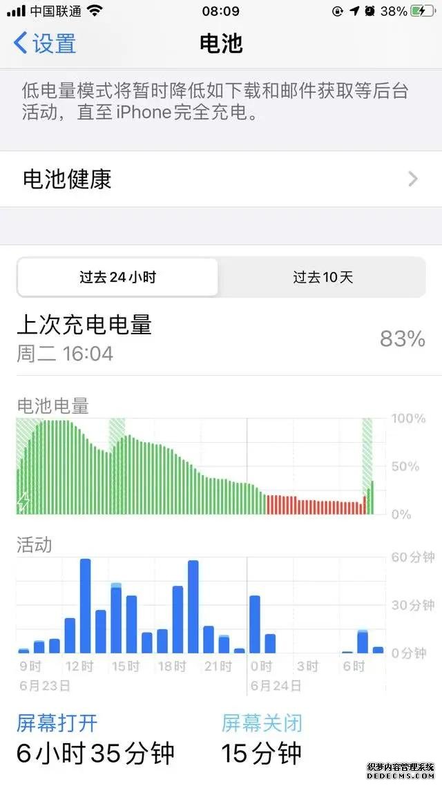 苹果告别“挤牙膏”,iPhone8P更新至iOS14,这3个方面有提升