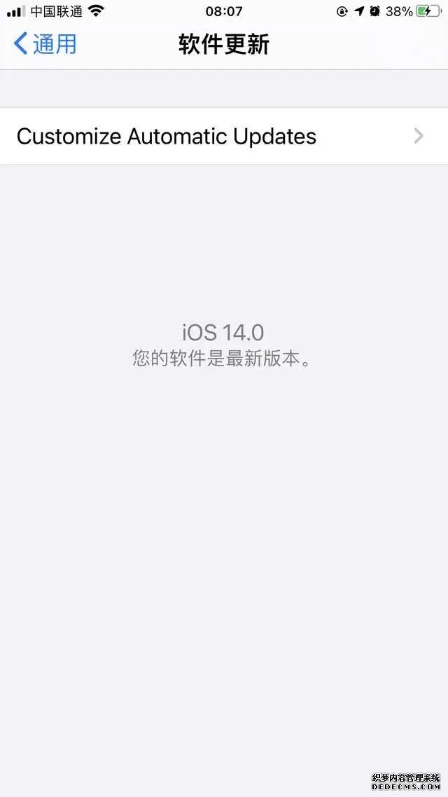 苹果告别“挤牙膏”,iPhone8P更新至iOS14,这3个方面有提升