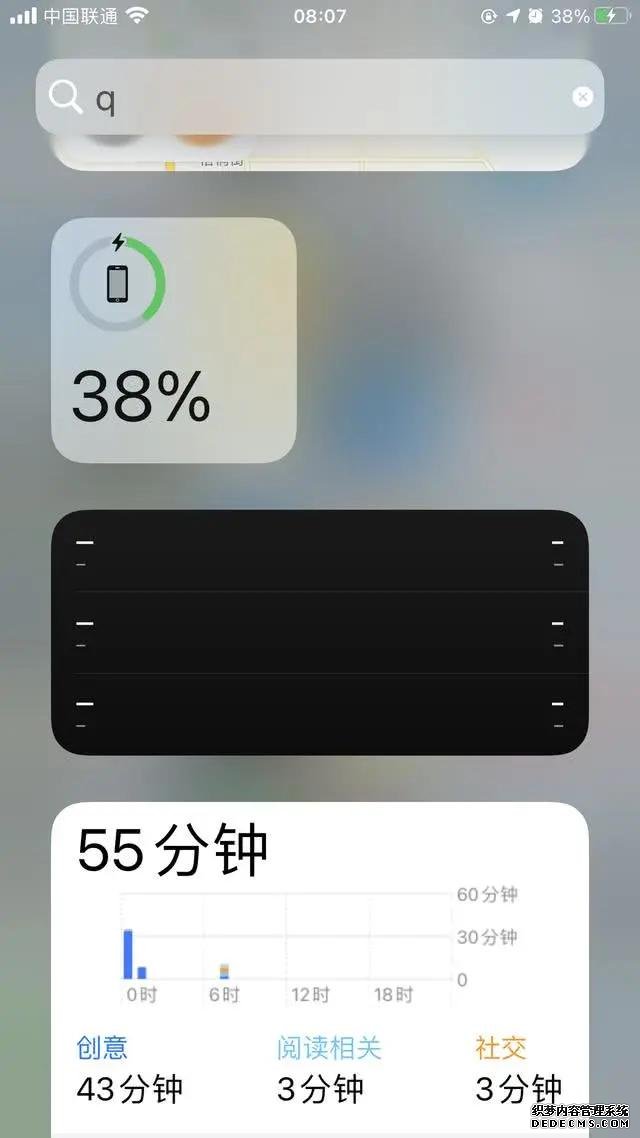 苹果告别“挤牙膏”,iPhone8P更新至iOS14,这3个方面有提升