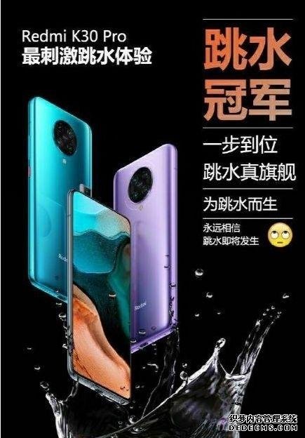2020年新机跳水榜,红米夺冠独占五席,华为落榜无意“回馈”用户