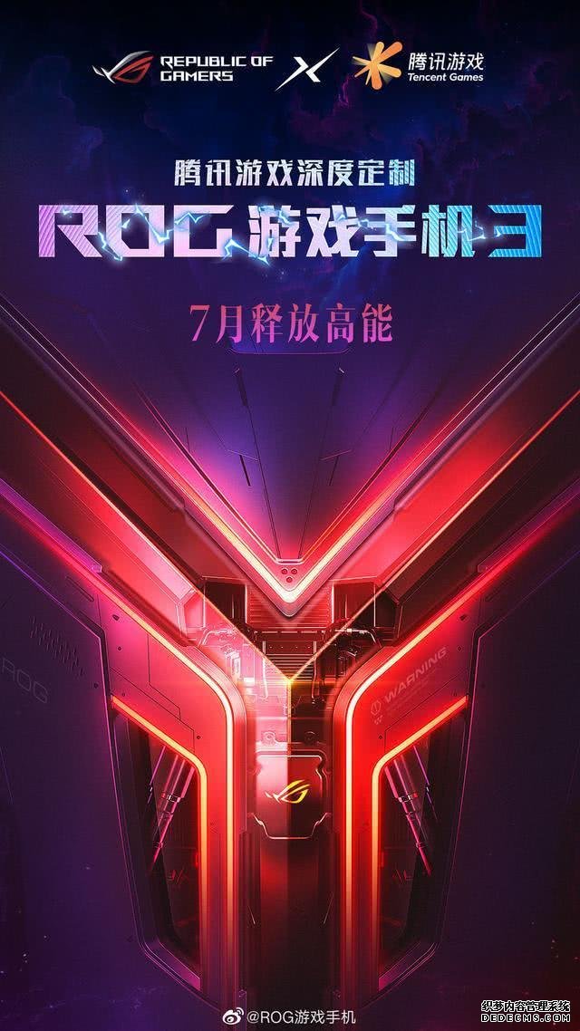 ROG游戏手机3官宣,携手腾讯游戏共同打造沉浸式游戏空间