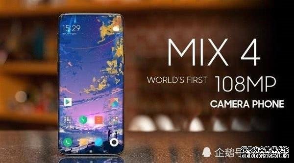 环绕屏,1.5亿像素的镜头,100W的超级快充,小米MIX4都给你