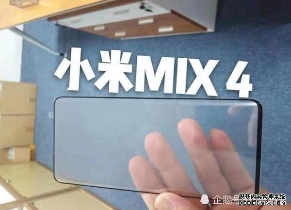 环绕屏,1.5亿像素的镜头,100W的超级快充,小米MIX4都给你