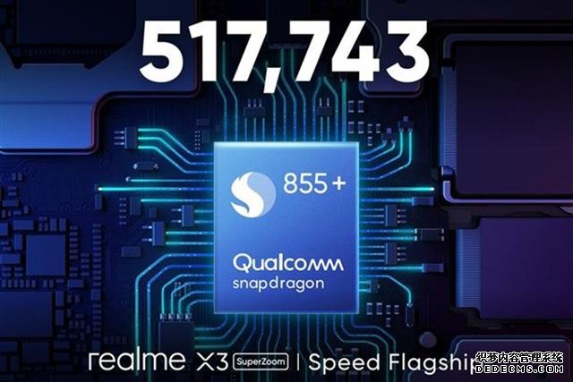 Realme X3上市:骁龙855 Plus、面向4G市场,潜望长焦成标配