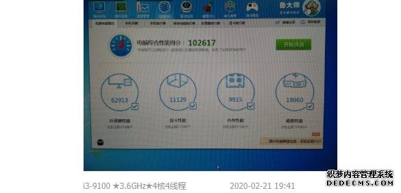 配酷睿十代i3-10100,不足3000元的迷你电脑值得买吗